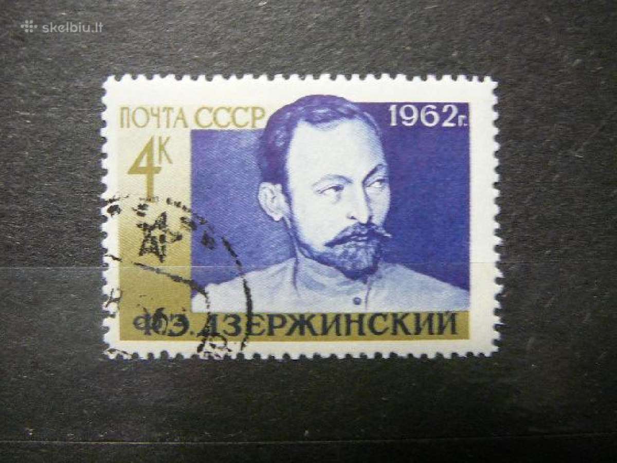 Ssr 1962 F. Dzerzinskis antsp. a2642