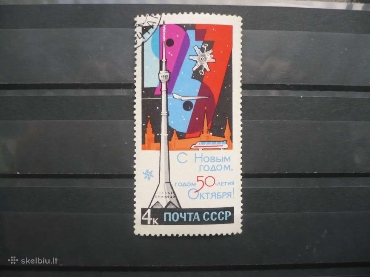 1966 Laimingų Naujųjų metų