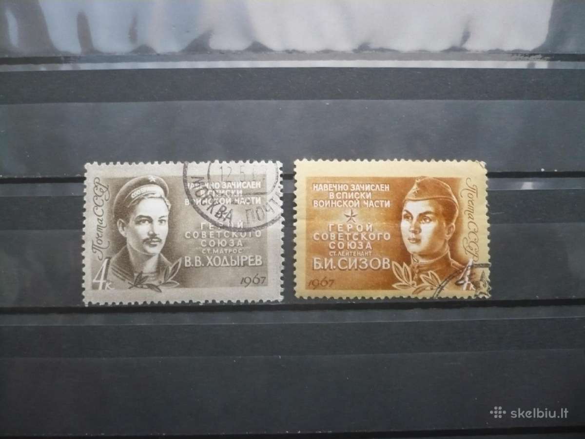 1967 Antrojo pasaulinio karo herojai