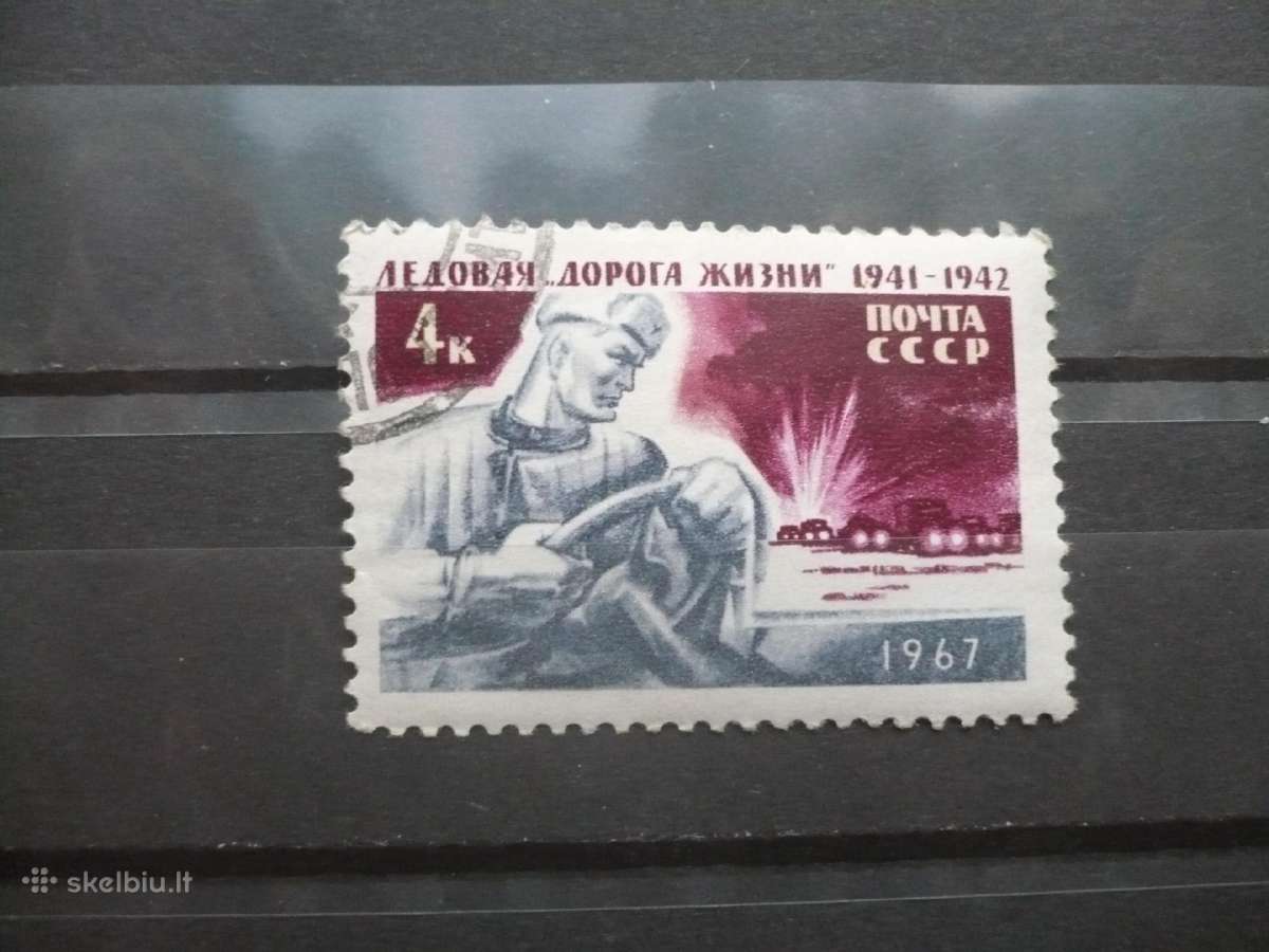 1967 Ledo „Gyvenimo kelias“