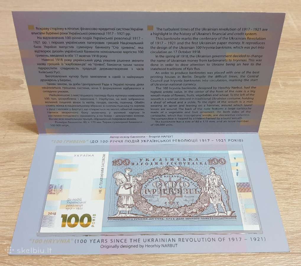 Ukraina 100 grivinų 2018 Proginis Žemais Numeriais - nuotraukos Nr. 3