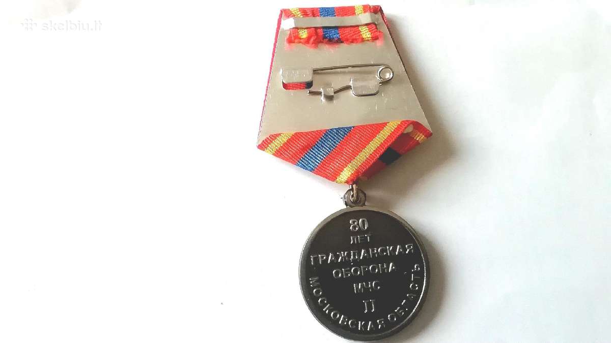 Medalis 80 гражданской обороне Мчс - nuotraukos Nr. 2