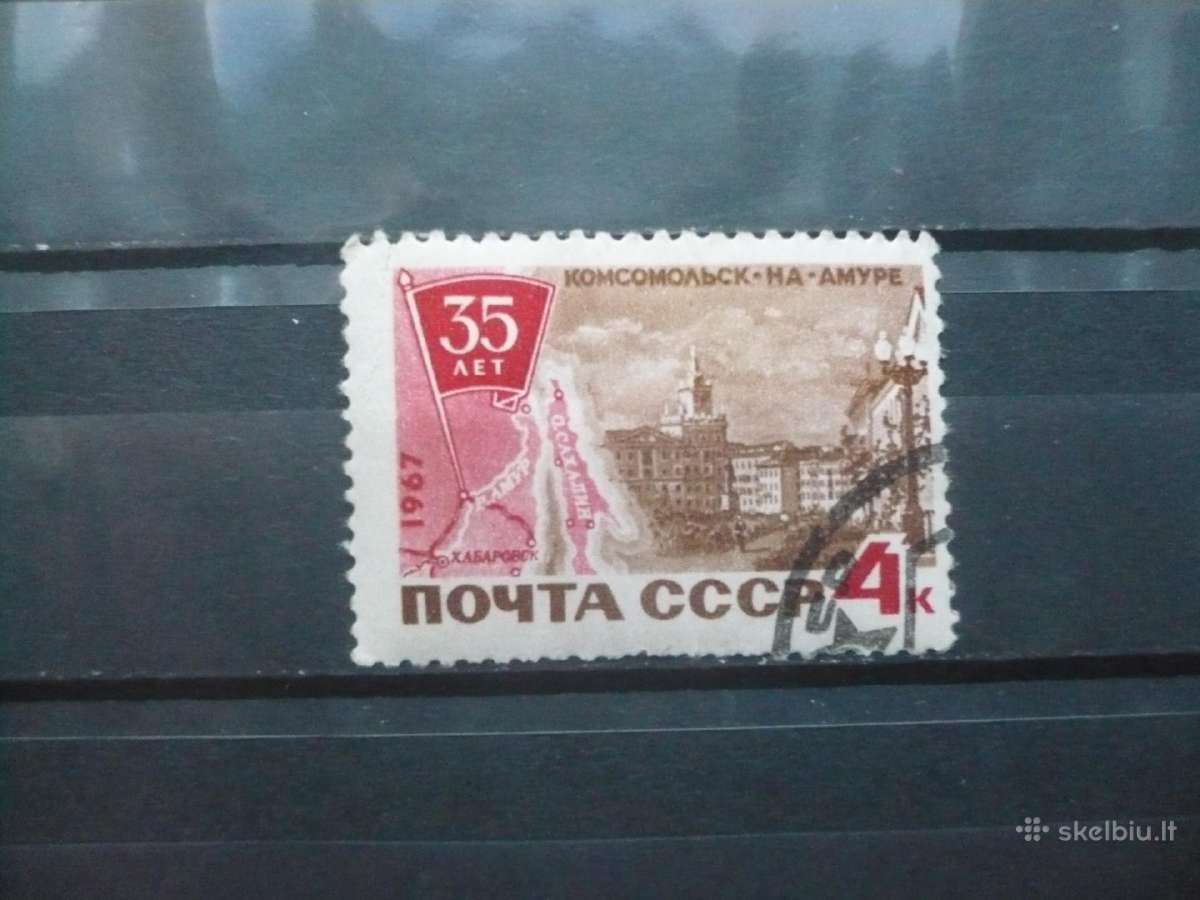 1967 m. 35-osios Komsomolsko prie Amūro metinės