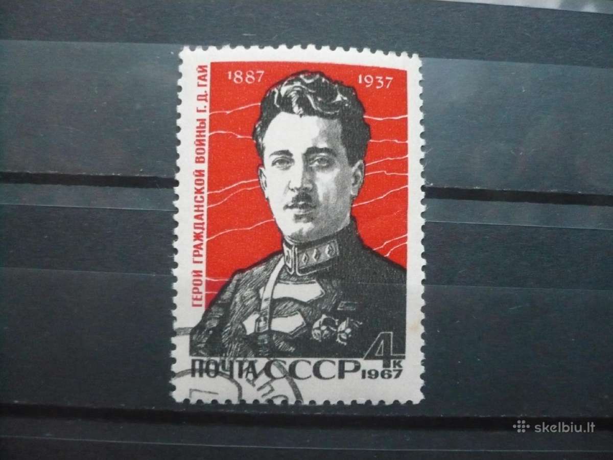 1967 m. 80-osios G.d.gai gimimo metinės