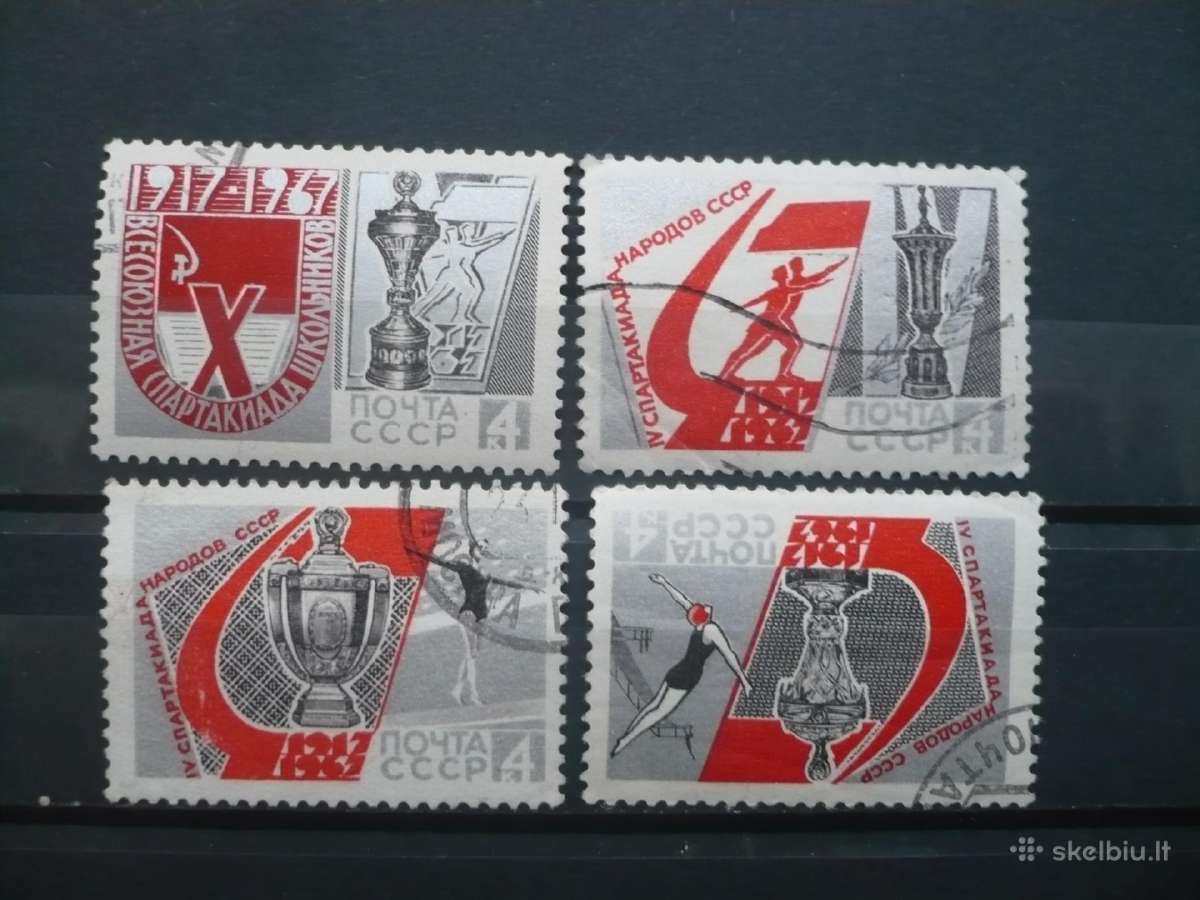 1967 10-oji sąjunginė moksleivių spartakiada