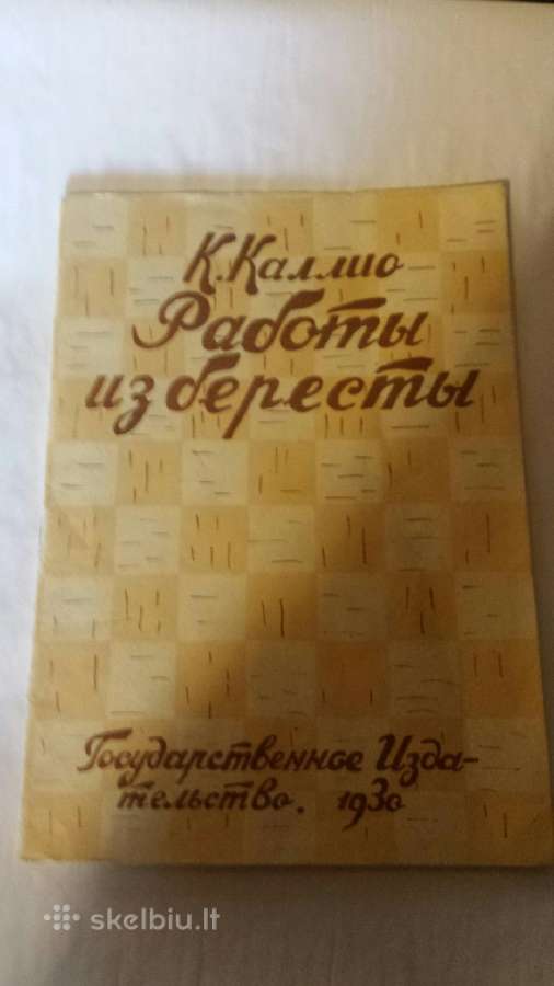 1930m. knygute (mokomoji-darbai is berzo zieves)
