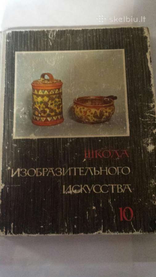 1968 m, 10 tomas. (vaizduojamojo meno mokykla, ru
