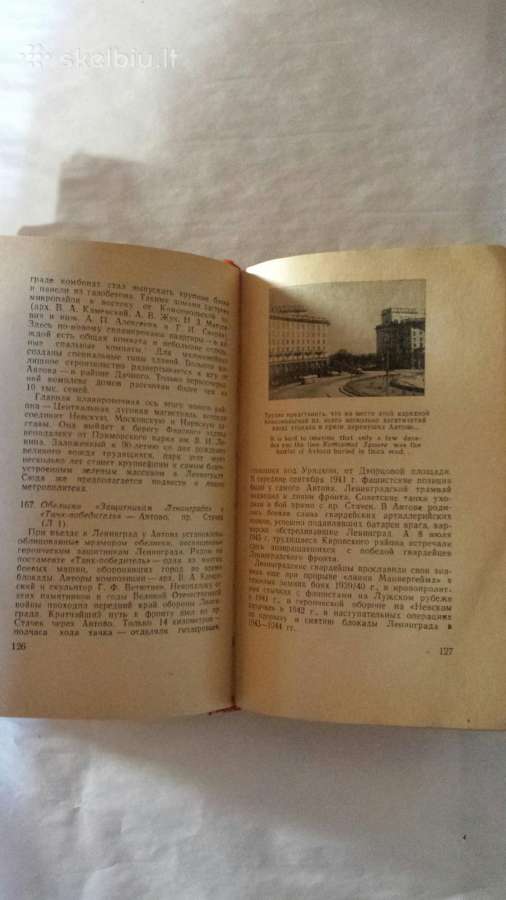 1963m. turisto palydovas dviem kalbom rusu-anglu - nuotraukos Nr. 7