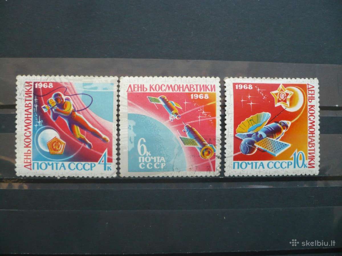 1968 m. Kosmonautikos diena