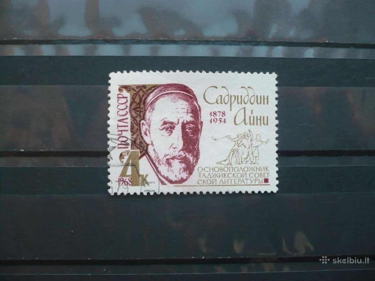 1968 m. 90-osios Sadriddin Aini gimimo metinės