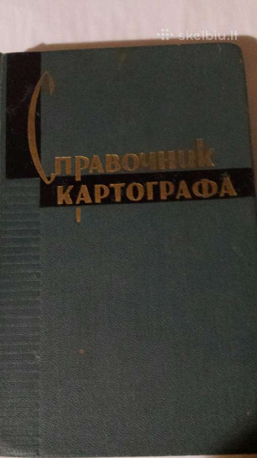 1963 Kartografinis vadovas rusu kalba
