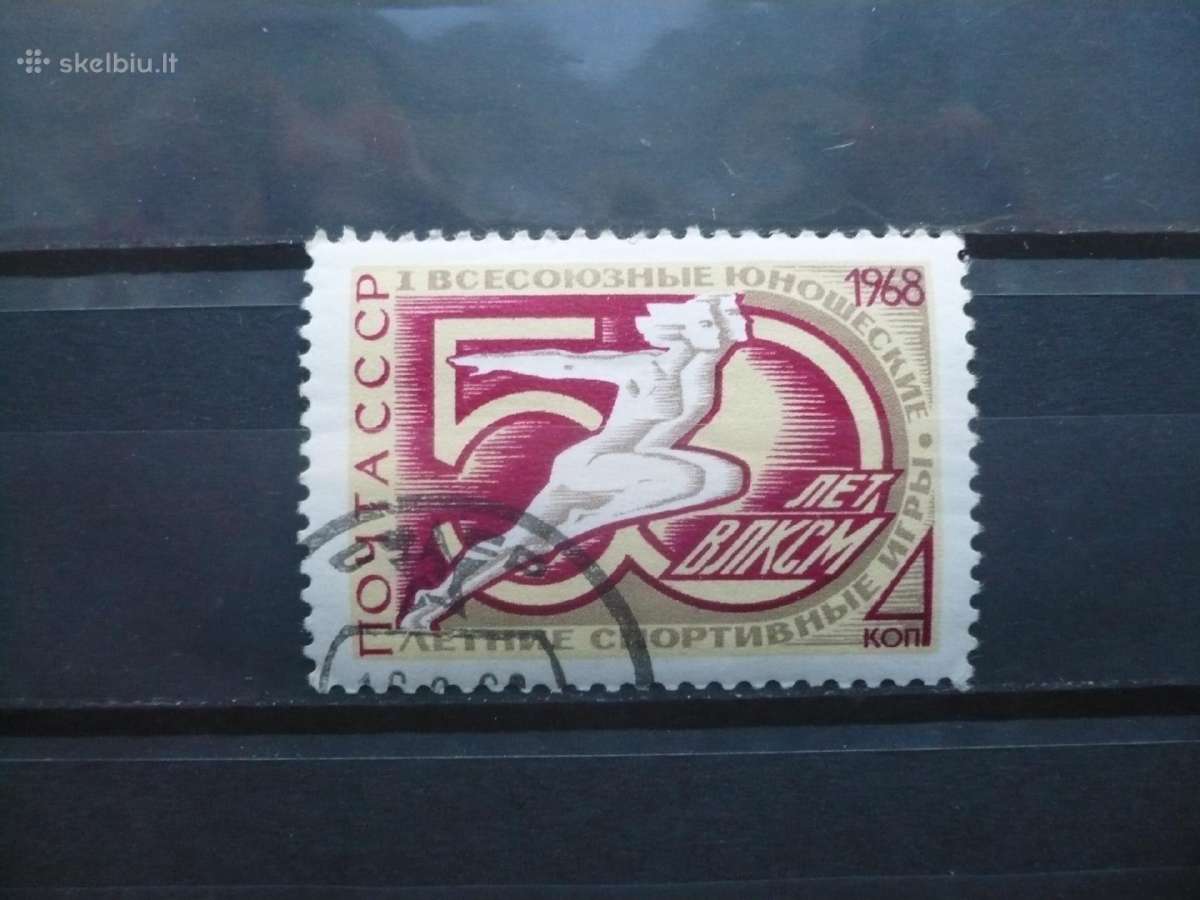 1968 m. visos sąjungos jaunimo vasaros sporto