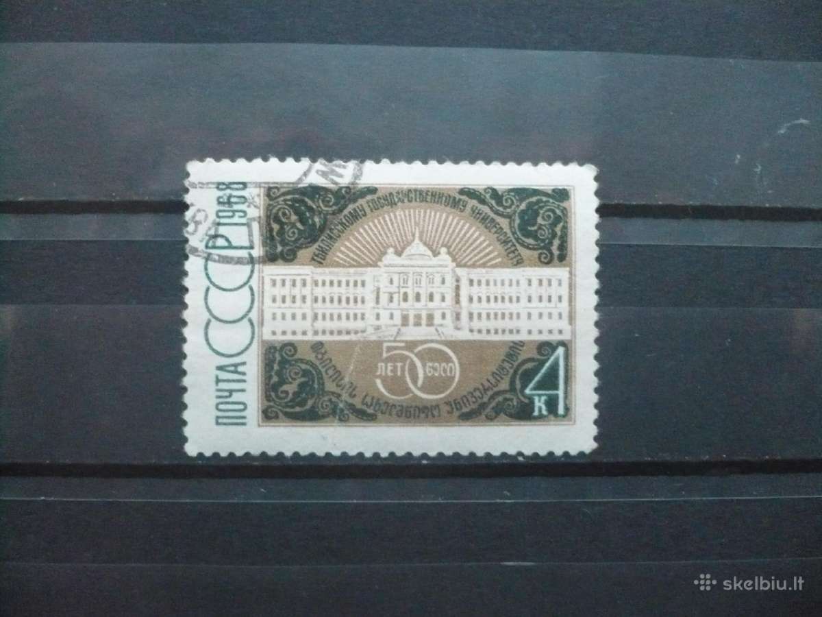 1968 m. Tbilisio universiteto 50-metis