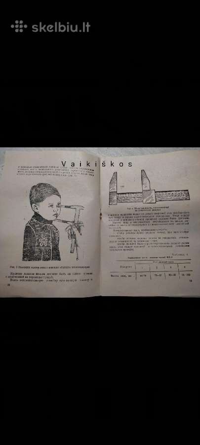 Kaukės, dujokaukės - nuotraukos Nr. 4
