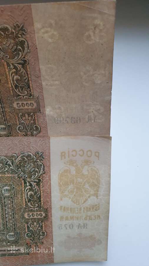 1919 metų 5000 rublių - nuotraukos Nr. 2