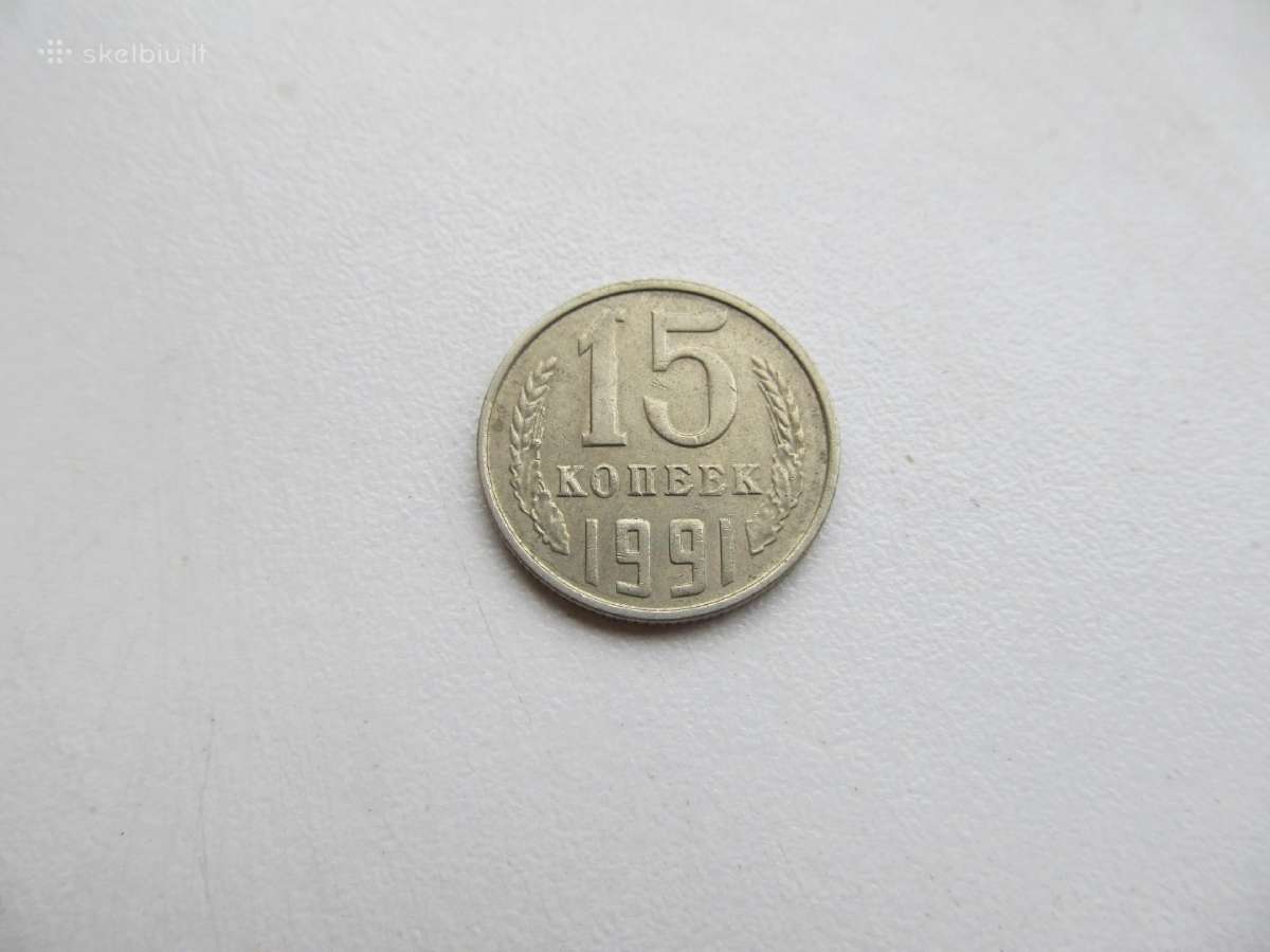 15 kapeiku , CcCCCP , 1991 L