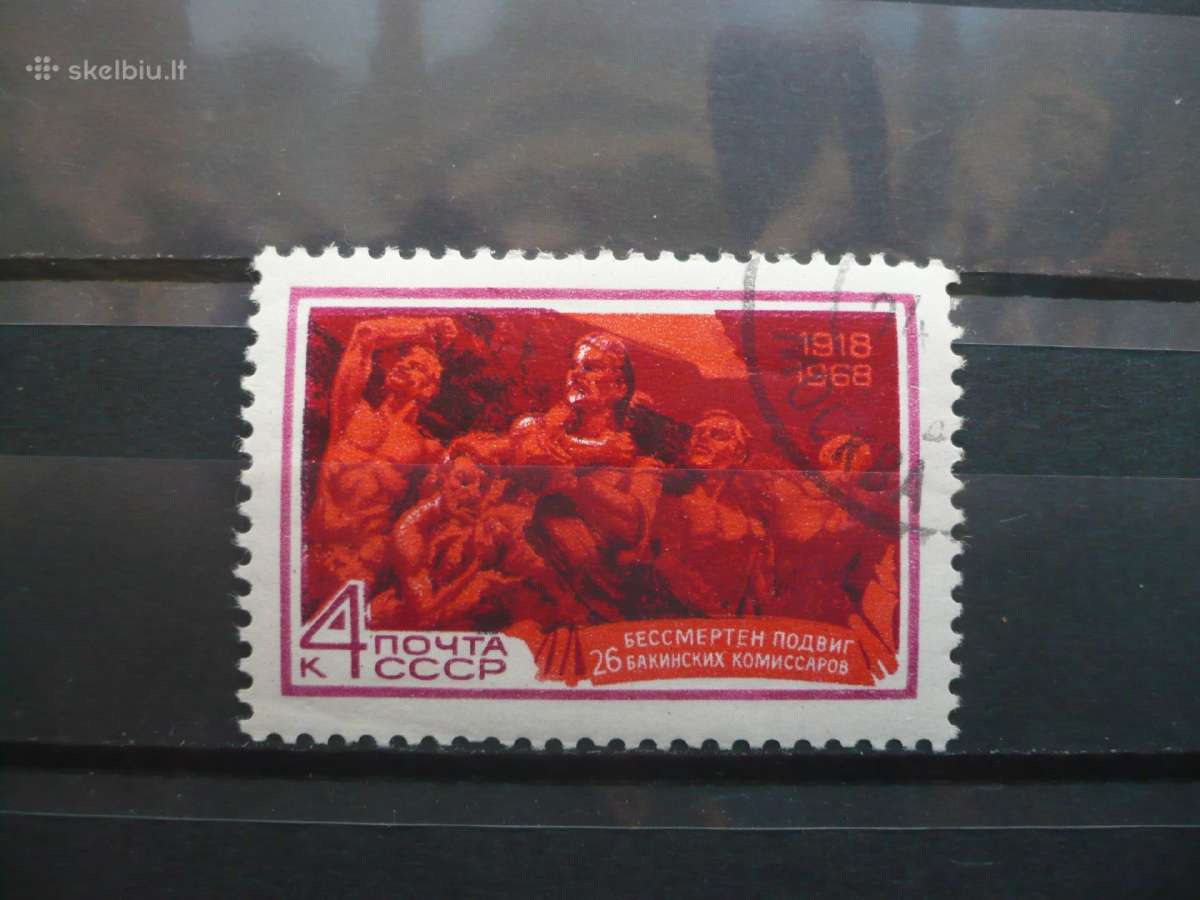 1968m. 50-osios 26 Baku komisarų žygdarbio metinės