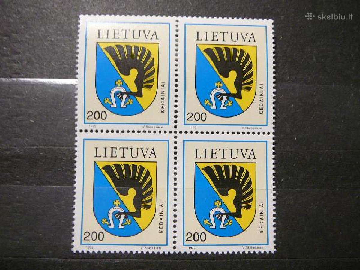 Lietuva 1992 Herbas Kedainiai svarus lit505sk