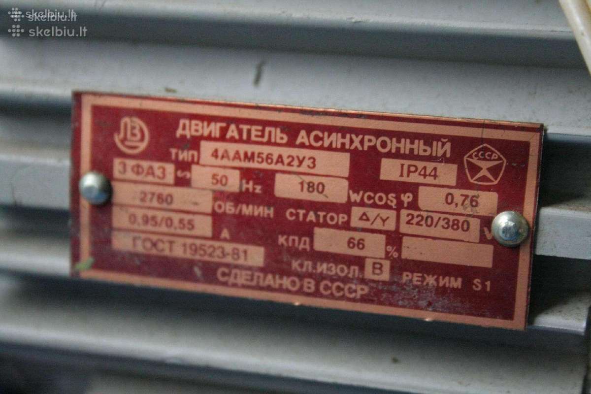 Variklis asinchroninis elektros, galandimo diskas - nuotraukos Nr. 2