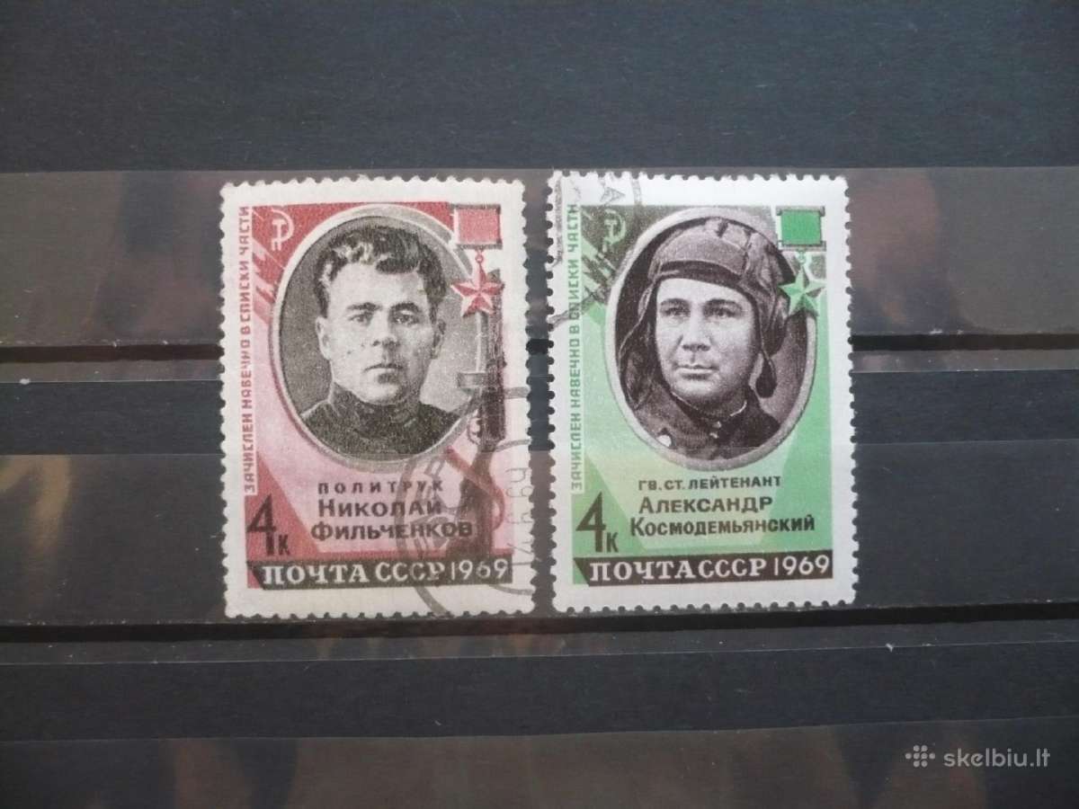1969 Antrojo pasaulinio karo herojai