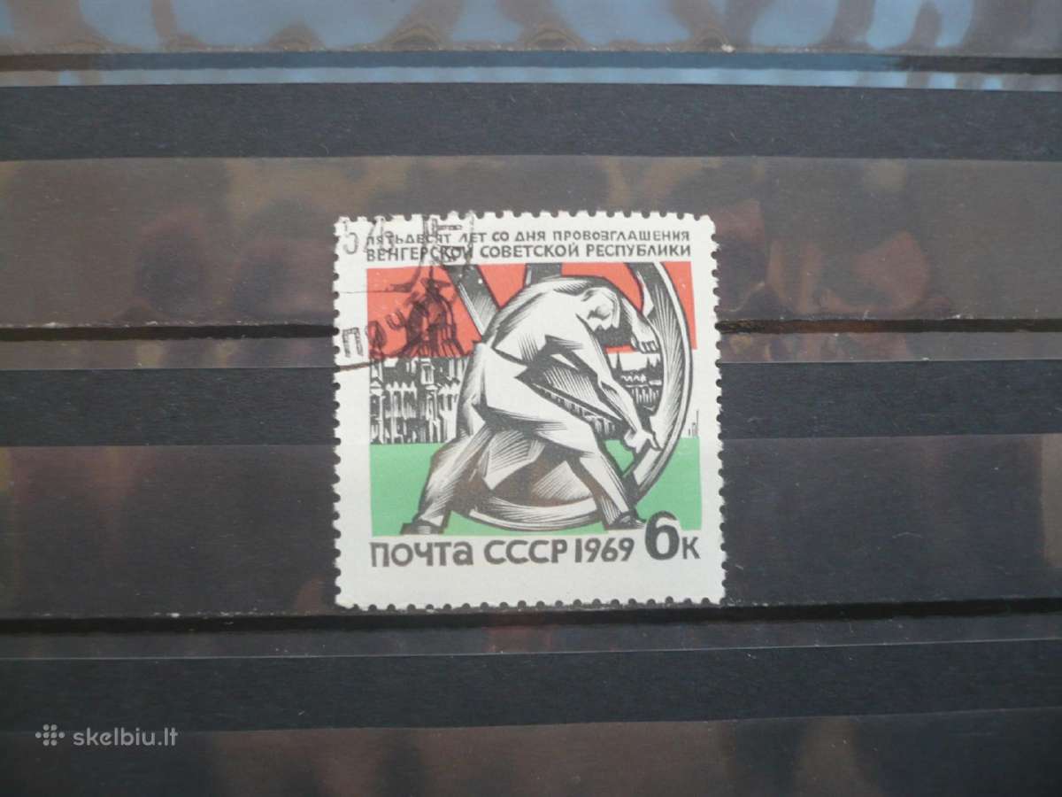 1969 m. Vengrijos Sovietų Respublikos 50-osios