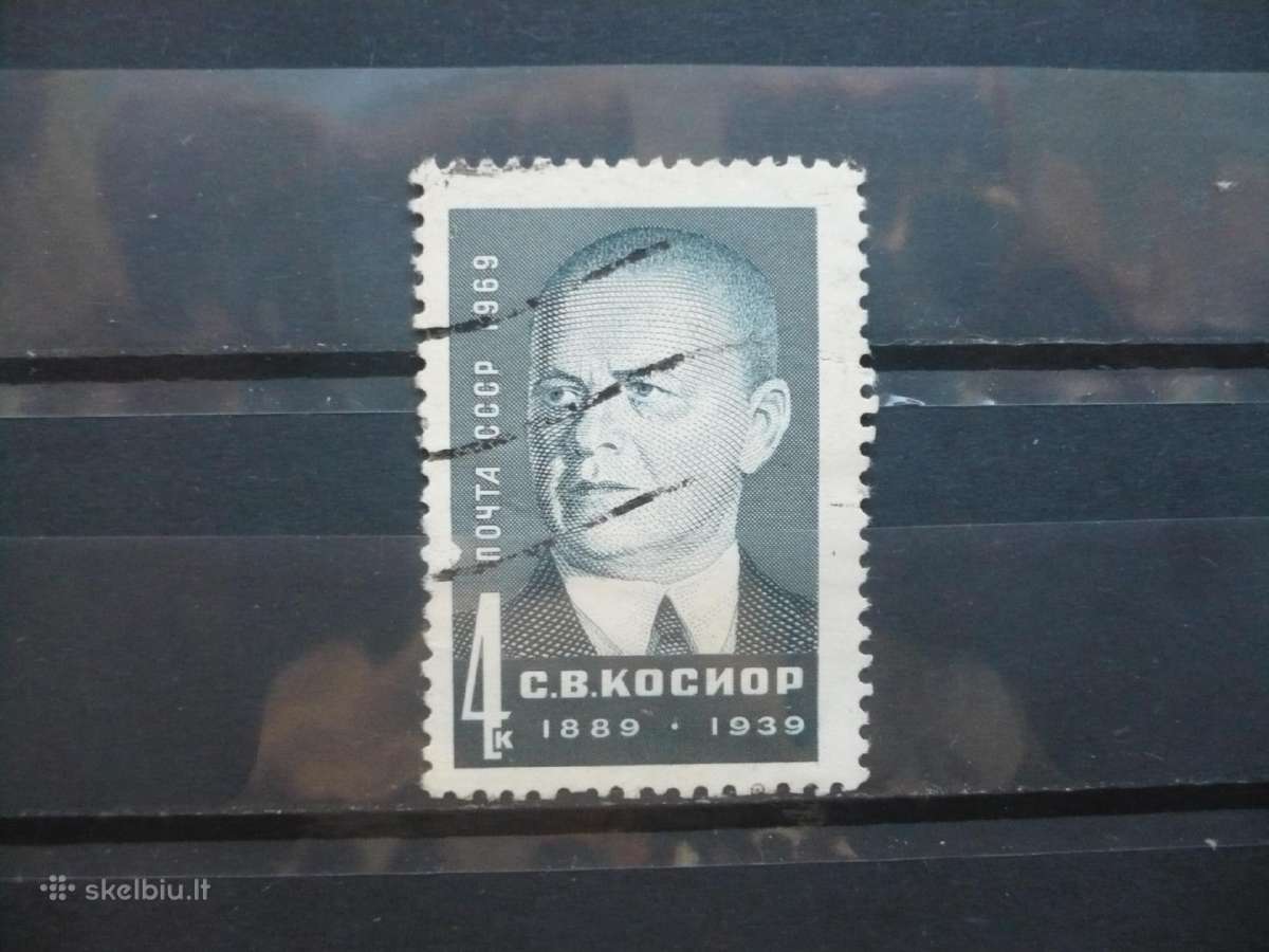 1969 sovietų valstybininkai