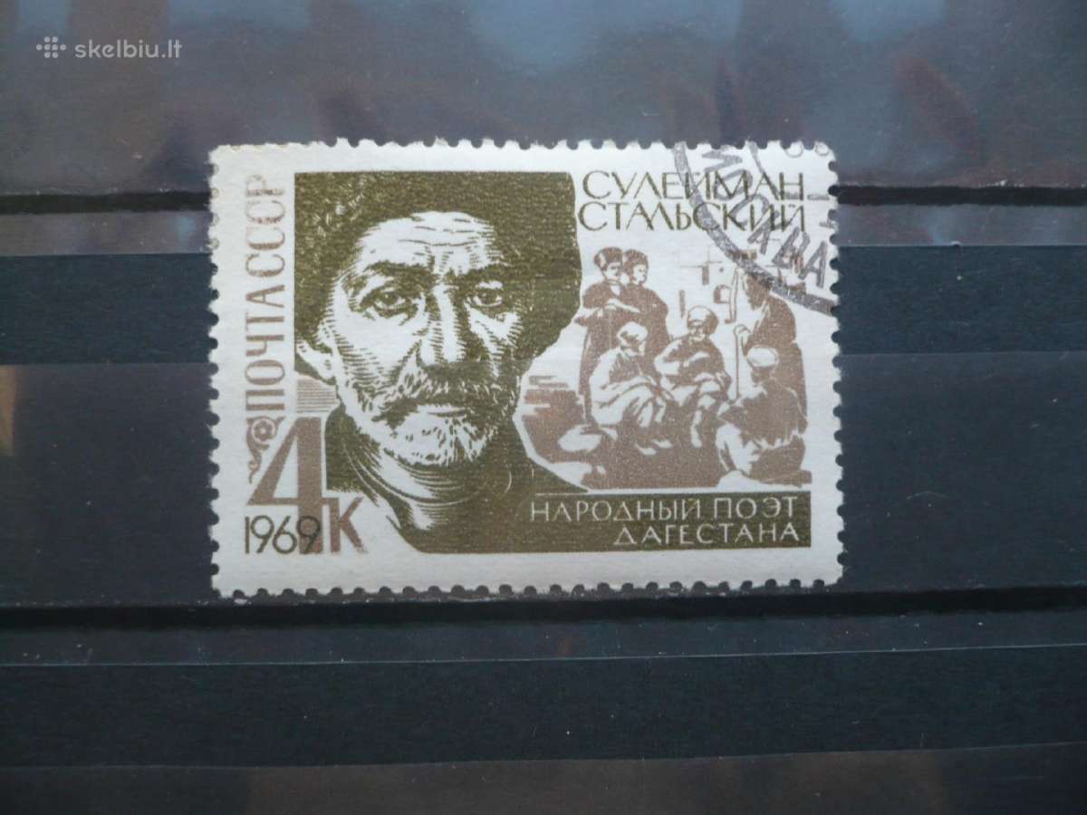 1969 100-osios Suleimano Stalskio gimimo metinės