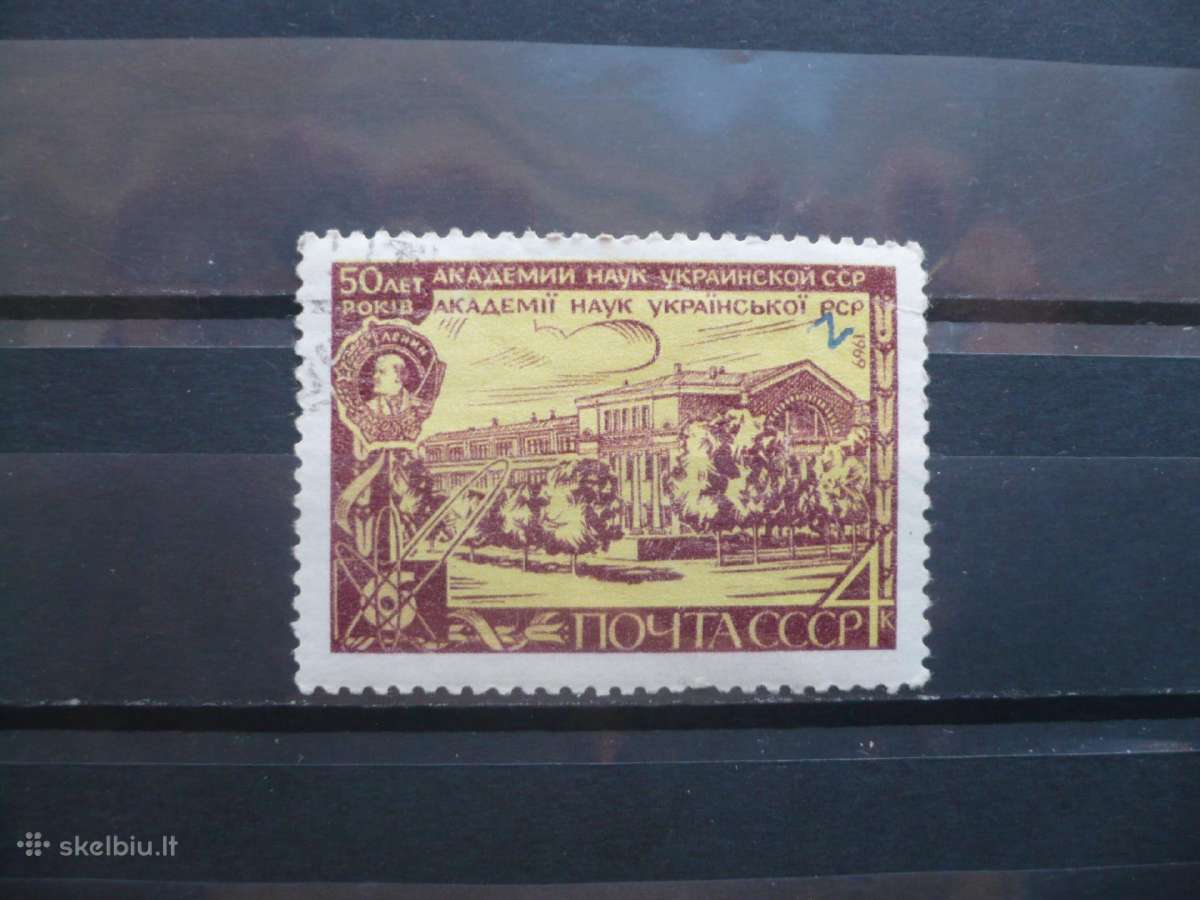 1969 m. Ukrainos mokslų akademijos 50-metis