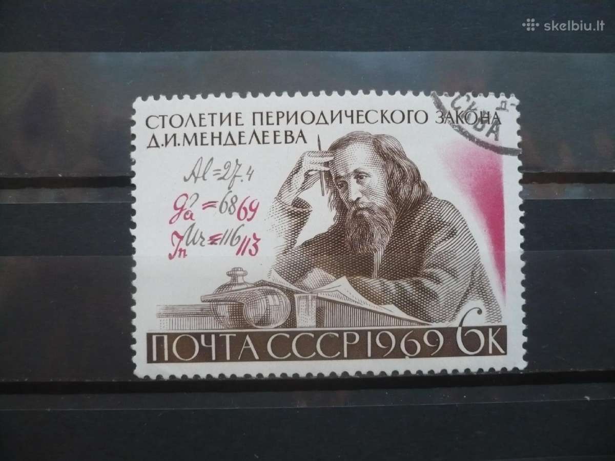 1969 m. Mendelejevo periodinio elementų įstatymo