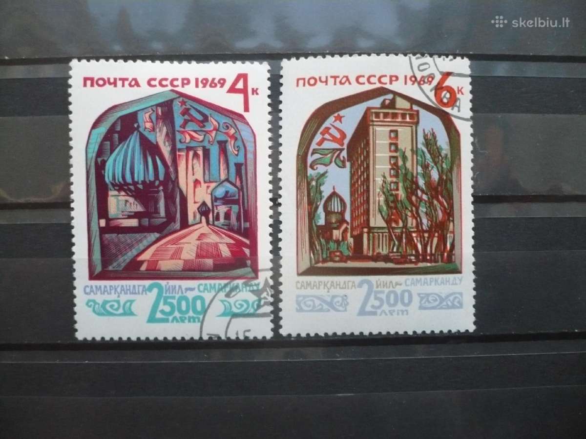 1969 m. Samarkando 2500 metų jubiliejus