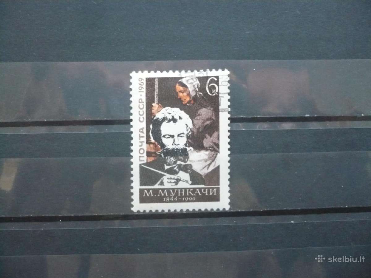 1969 m. 125-osios Mikhai Munkachi gimimo metinės