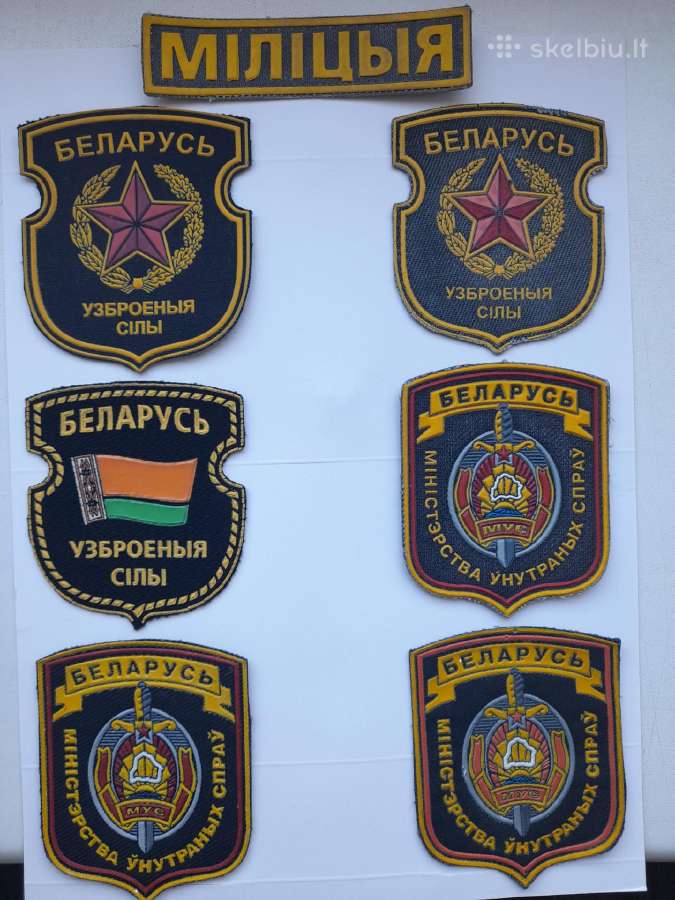 Baltarusijos antsiuvu rinkinys 7vnt.-15€