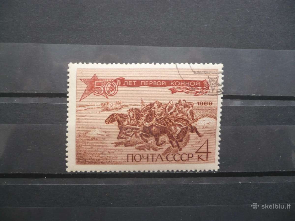 1969 m. 50-osios pirmosios kavalerijos armijos