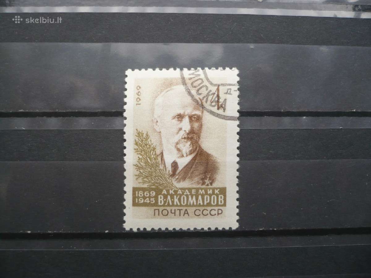 1969 100-osios V.l.komarovo gimimo metinės