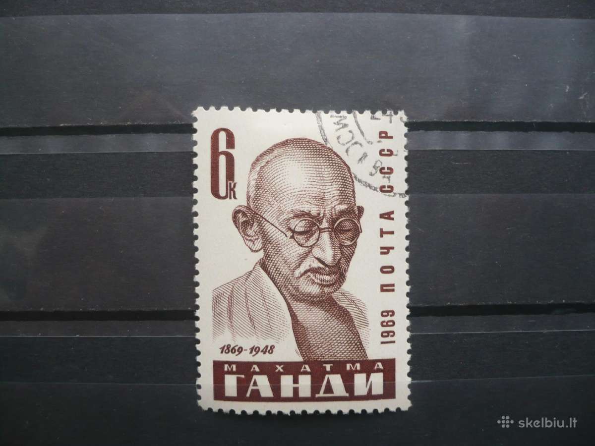 1969 m. 100-osios Mahatmos Gandhi gimimo metinės