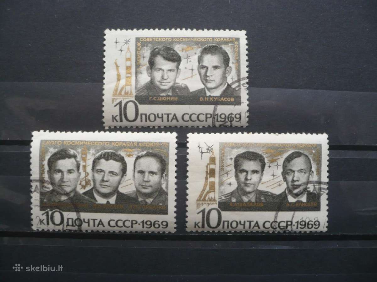 1969 m. grupinis skrydis į kosmosą