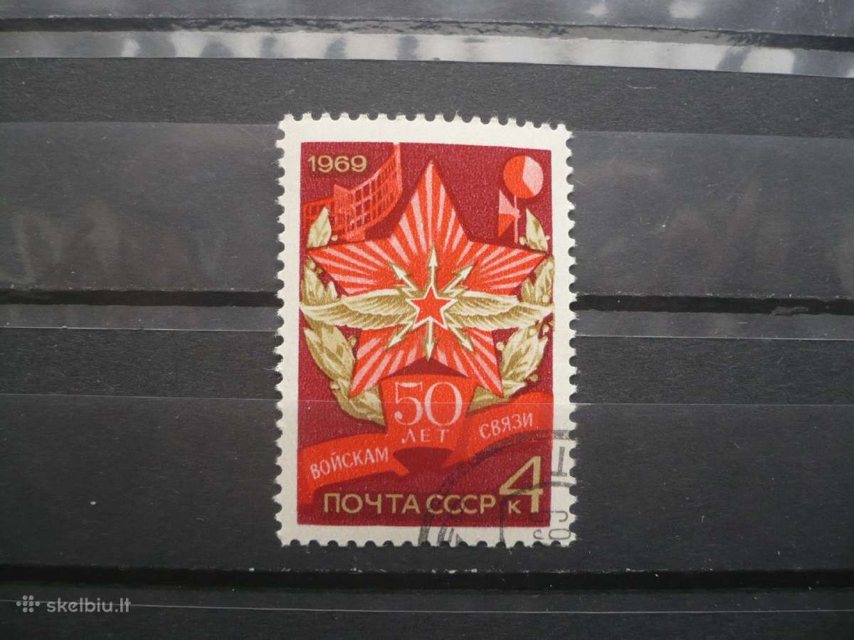 1969 m. Raudonosios armijos ryšių korpuso 50-osios