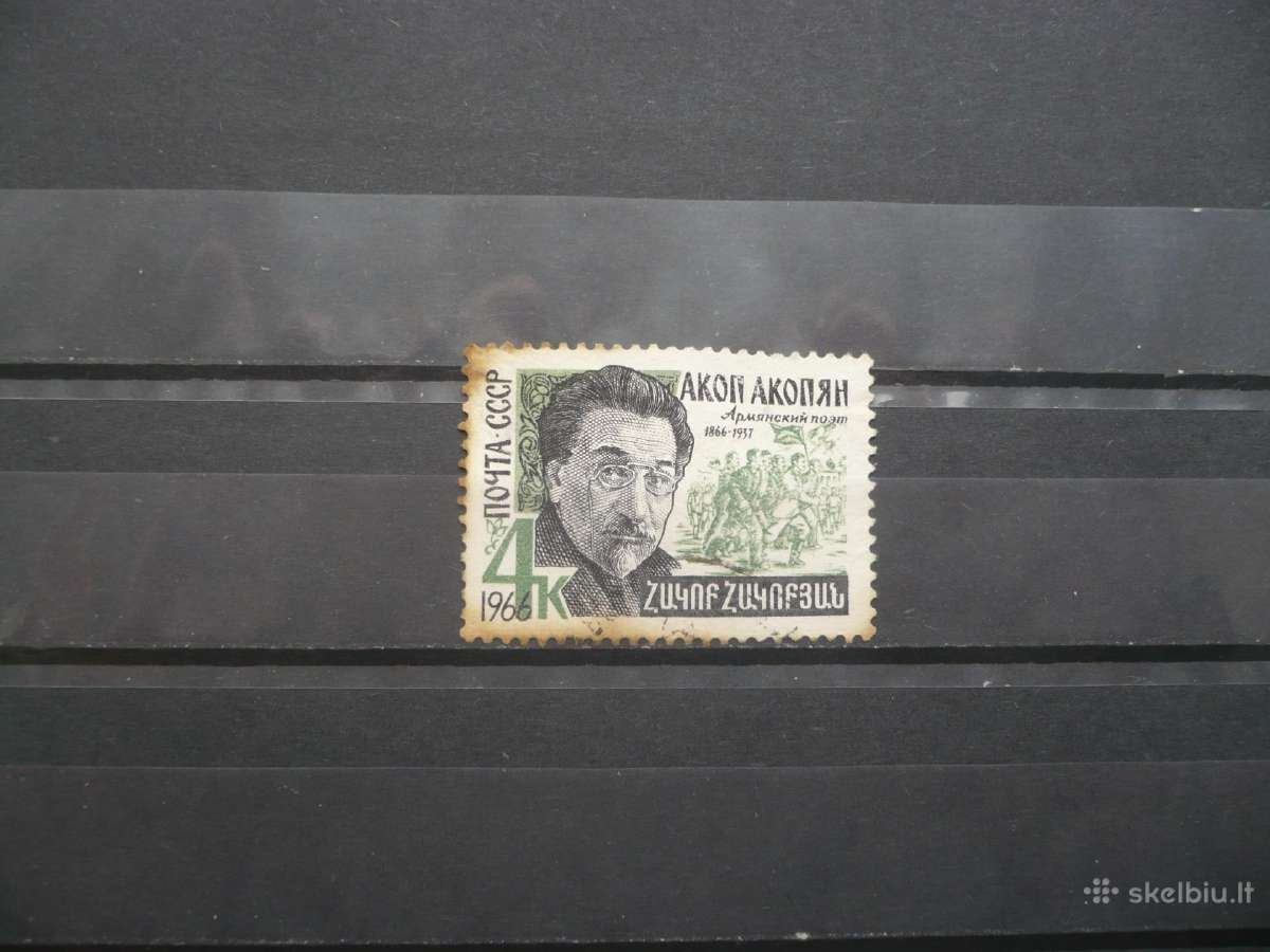 1966 m. 100-osios Akobo Akopjano gimimo metinės