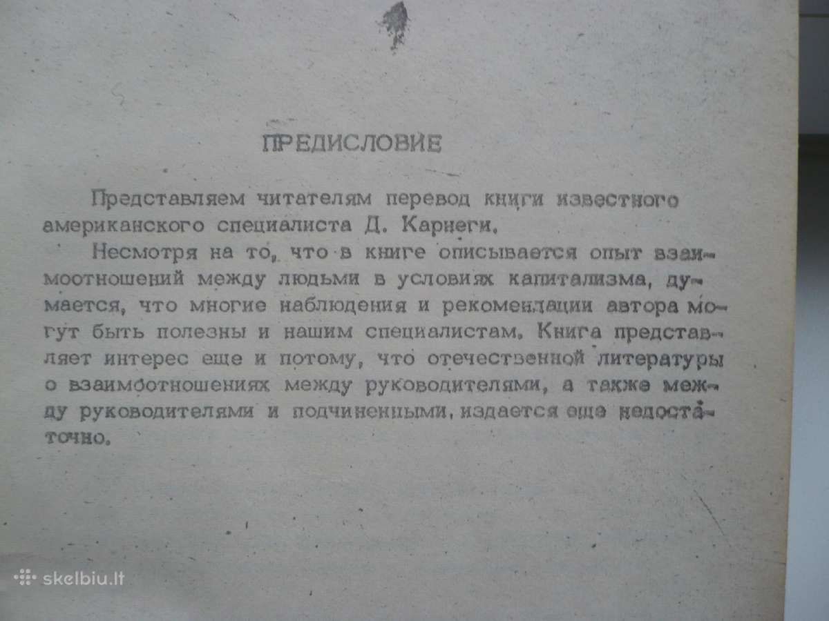 Atšviesta psichologinė knyga 1977 - nuotraukos Nr. 3