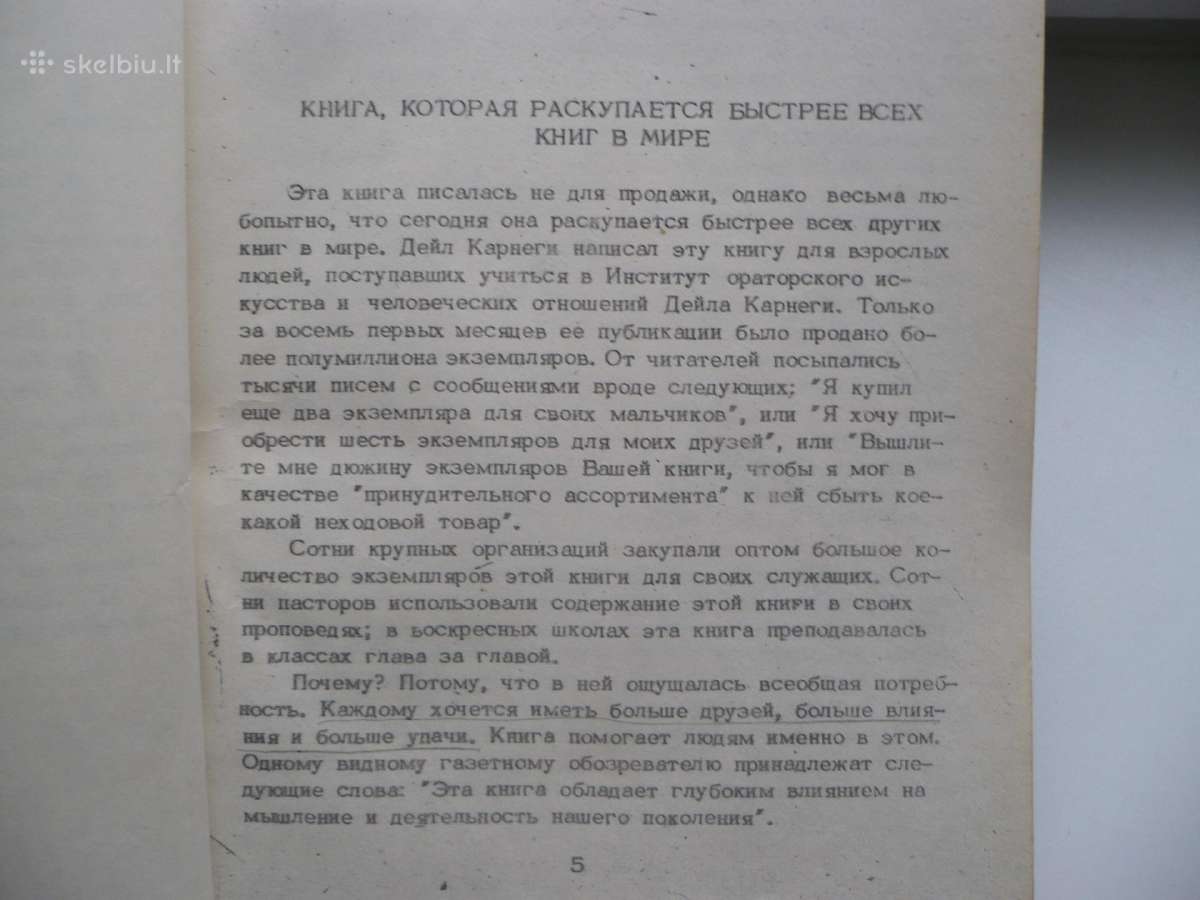 Atšviesta psichologinė knyga 1977 - nuotraukos Nr. 5