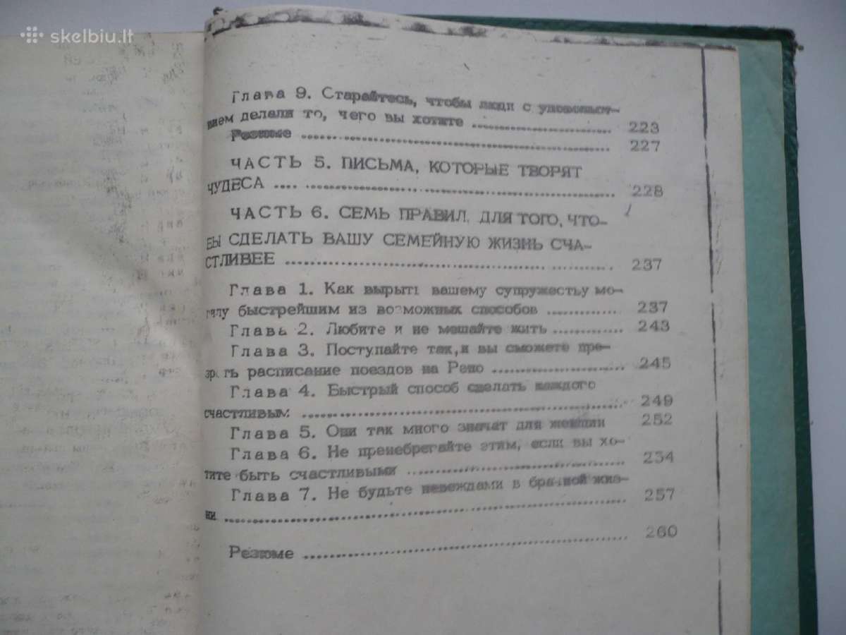 Atšviesta psichologinė knyga 1977 - nuotraukos Nr. 7