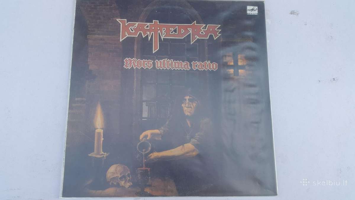 Grupės ,Katedra, vinilas