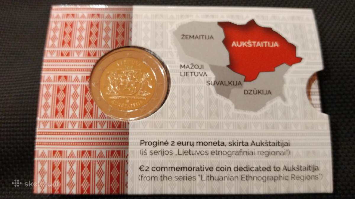 2 eurų moneta, skirta Aukštaitijai (bu) 2020m.