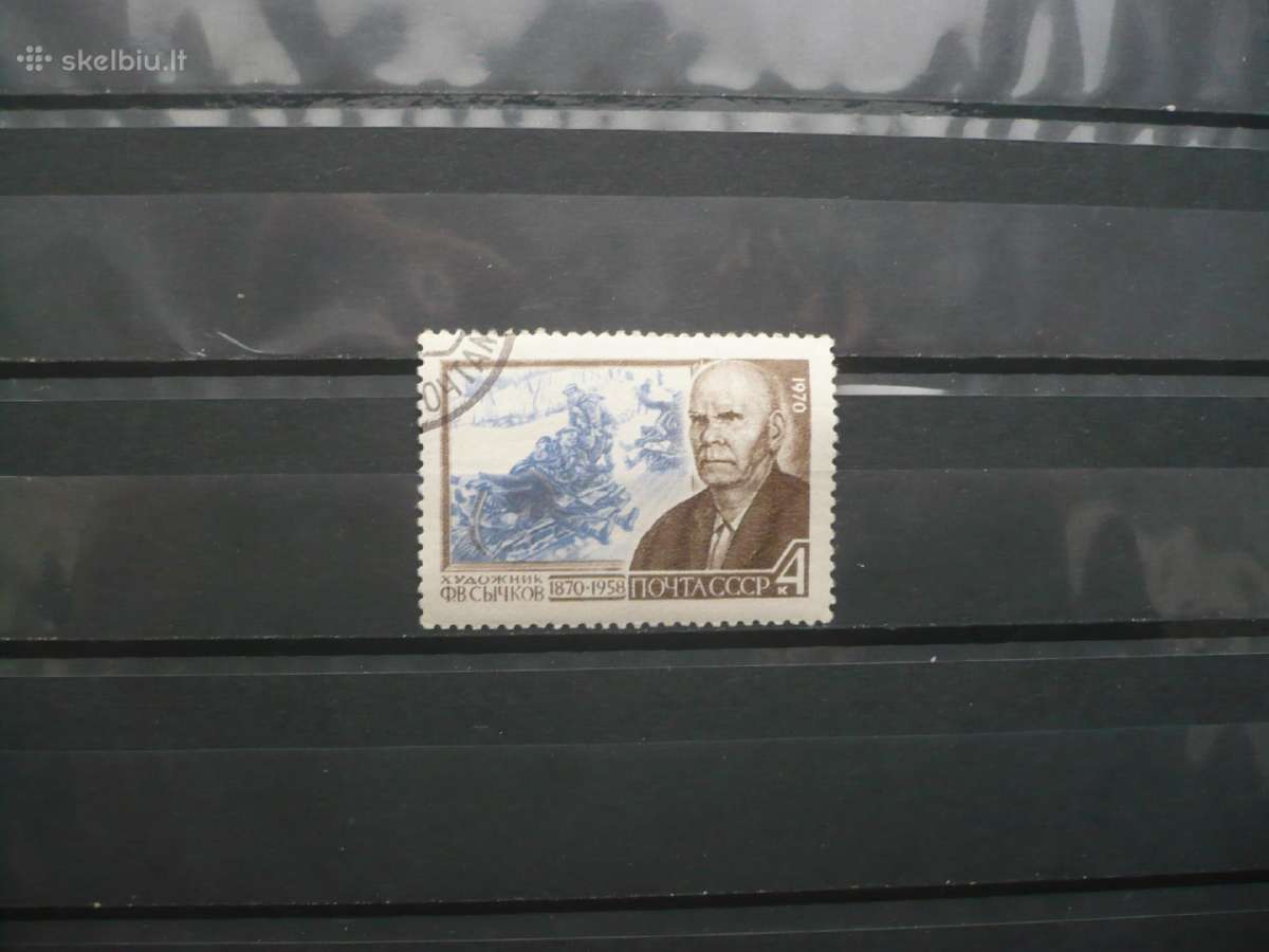 1970 100-osios F.v.sychkovo gimimo metinės