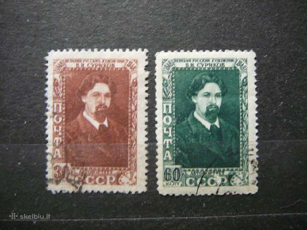 Ssr 1948 Daile V. Surikovas antsp. a1190/1