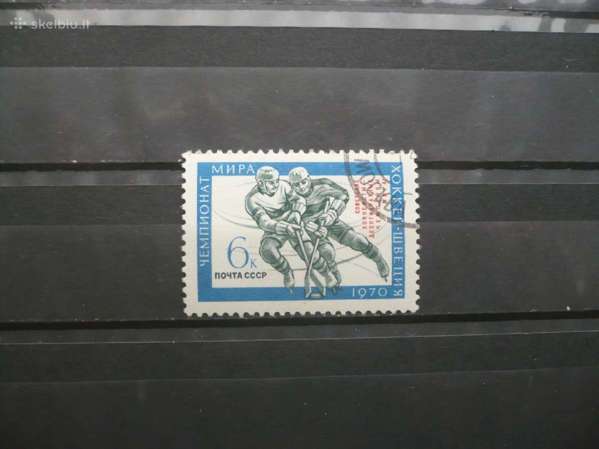 1970 m. Sovietų Sąjungos sportininkų pergalė