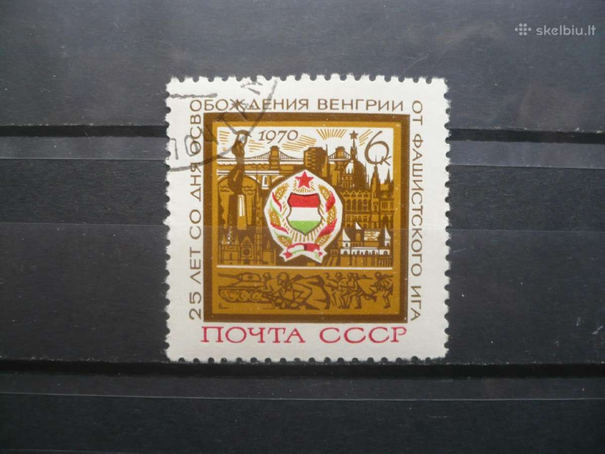 1970 m. 25-osios Vengrijos išsivadavimo metinės