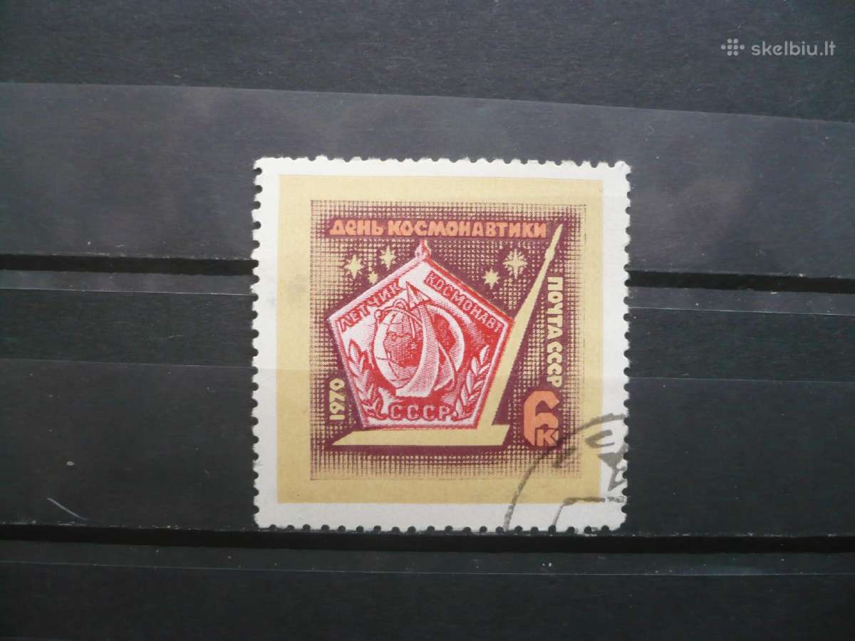 1970 m. Kosmonautikos diena