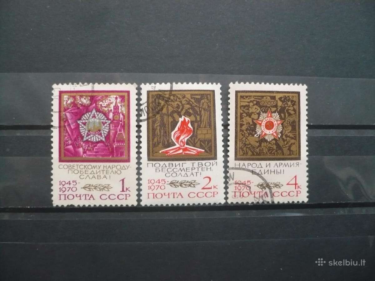 1970 m. 25-osios pergalės Antrajame pasauliniame