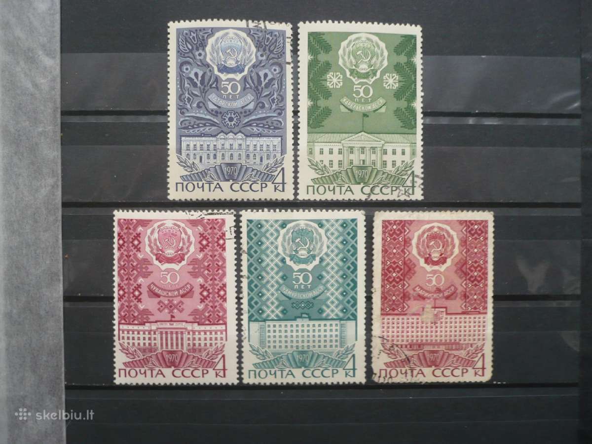 1970 m. 50-osios autonominės Tsr metinės